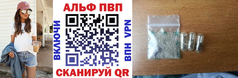 Продажа наркотиков Светлый ГАШИШ  Cocaine  Амфетамин  Меф 