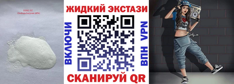 БУТИРАТ вода  hydra онион  Светлый 