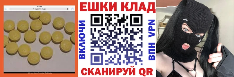 наркотики  Светлый  Экстази 280 MDMA 