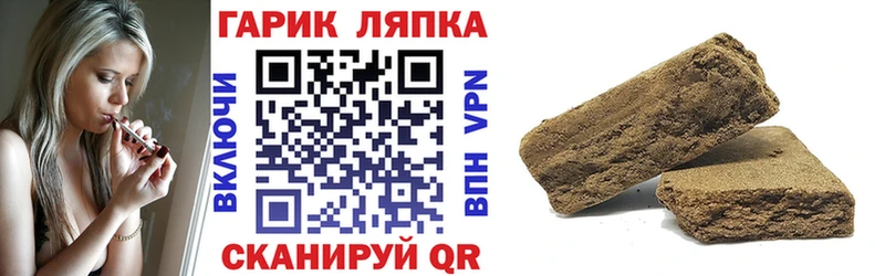 ГАШИШ 40% ТГК  hydra рабочий сайт  Светлый 