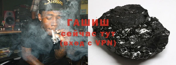прущие грибы Богородицк