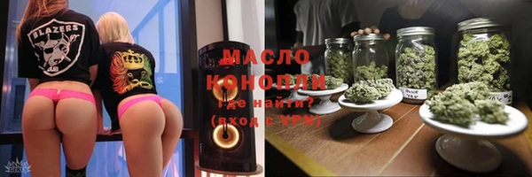 альфа пвп Богородск