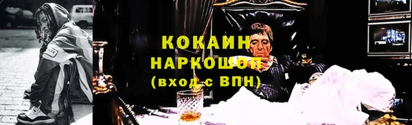 альфа пвп Богородск