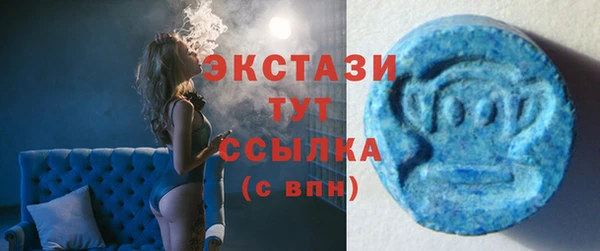 альфа пвп Богородск
