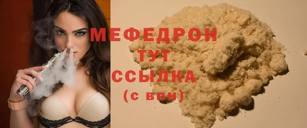 прущие грибы Богородицк