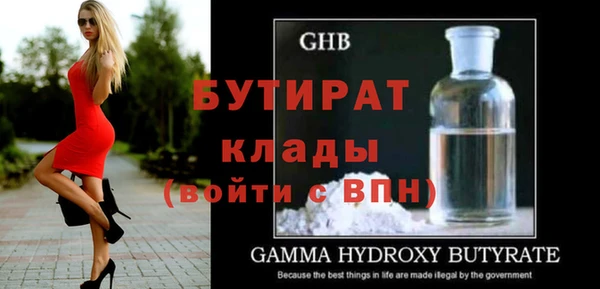 трава Белоозёрский