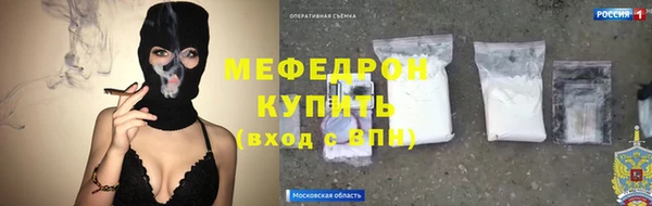 прущие грибы Богородицк