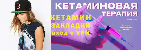 альфа пвп Богородск
