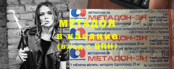 альфа пвп Богородск