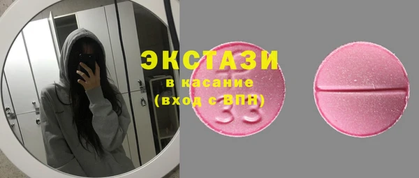 прущие грибы Богородицк