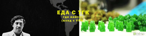 альфа пвп Богородск