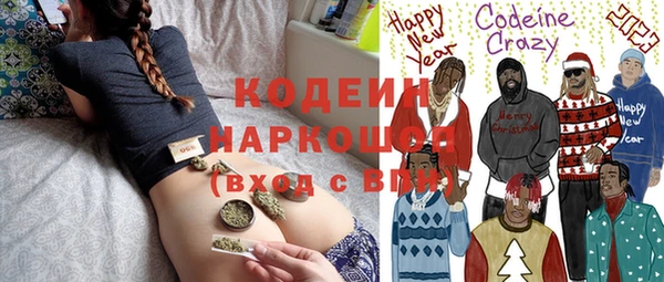 альфа пвп Богородск