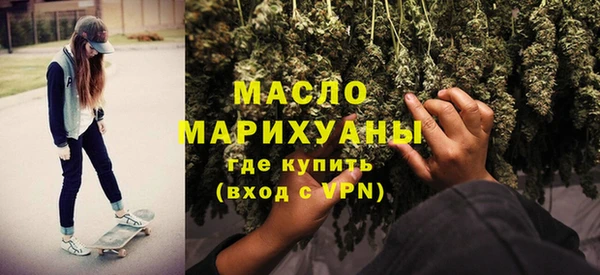 дистиллят марихуана Белокуриха