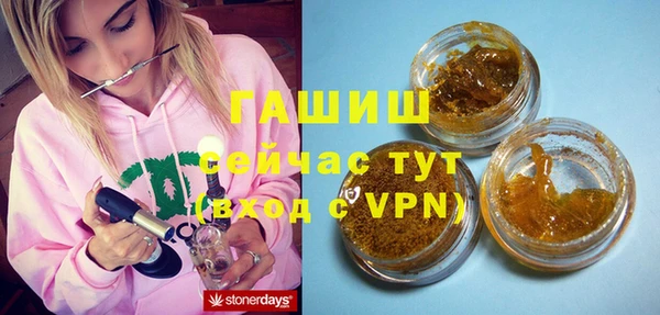 альфа пвп Богородск