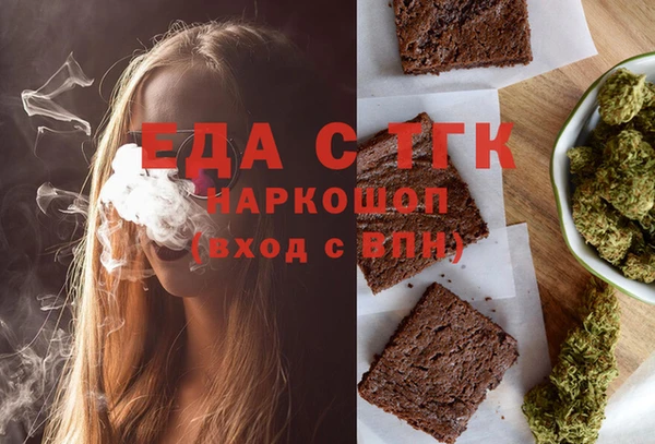 альфа пвп Богородск