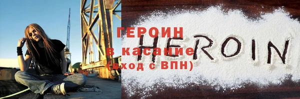альфа пвп Богородск