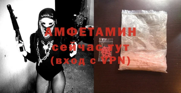 альфа пвп Богородск