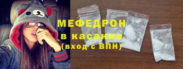 прущие грибы Богородицк