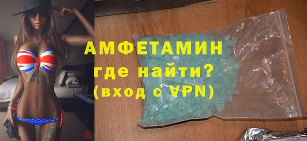 мдма Беломорск