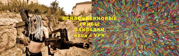 альфа пвп Богородск
