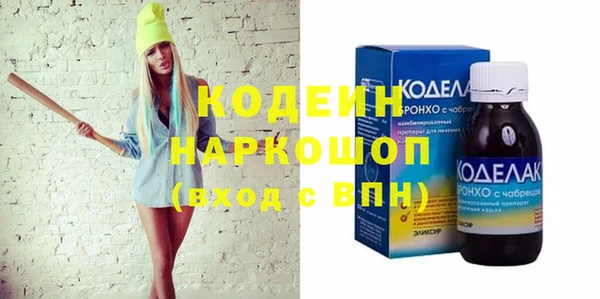 прущие грибы Богородицк