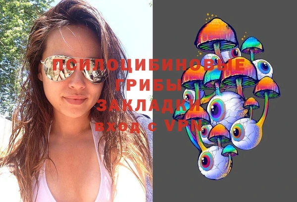 альфа пвп Богородск
