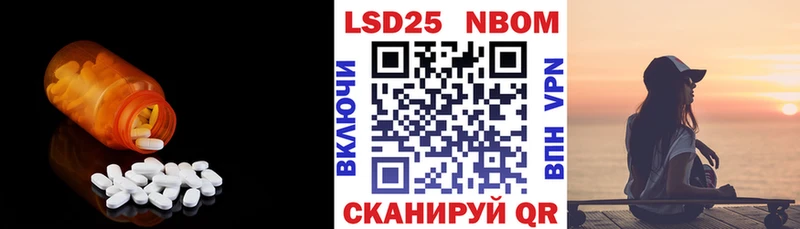 Лсд 25 экстази кислота Светлый