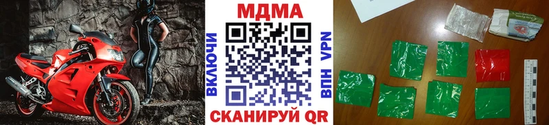 MDMA Molly  Светлый 