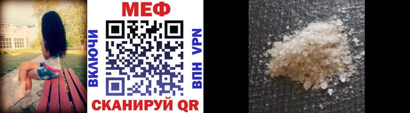 KRAKEN онион  цены   Светлый  Мефедрон кристаллы 