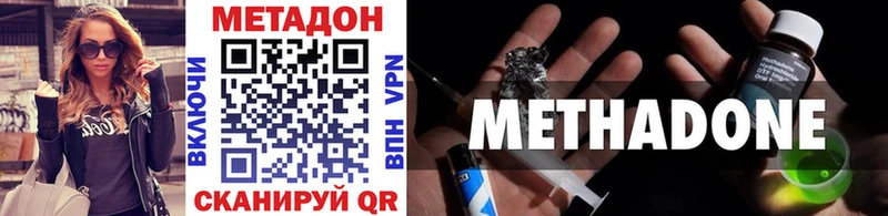 hydra онион  Светлый  МЕТАДОН мёд 
