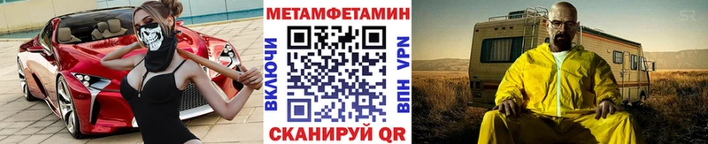 МЕТАМФЕТАМИН витя Светлый