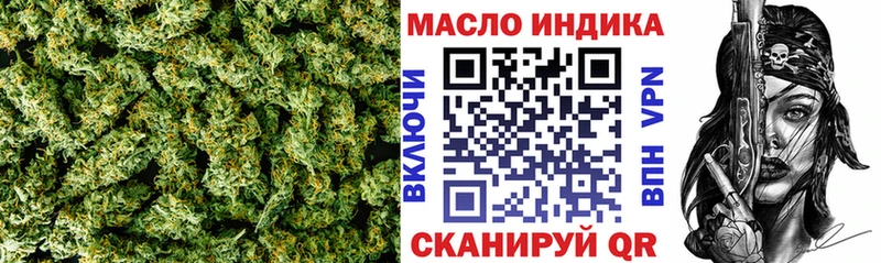 ТГК вейп с тгк блэк спрут tor Светлый